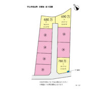 宇土市　松山町　【⑤号地】